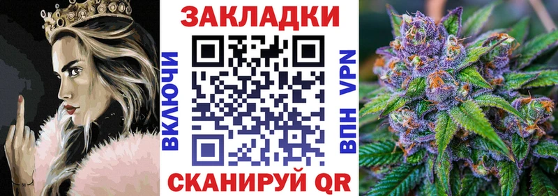 Где можно купить наркотики Чистополь A-PVP Героин Амфетамин Бошки Шишки Гашиш Кокаин
