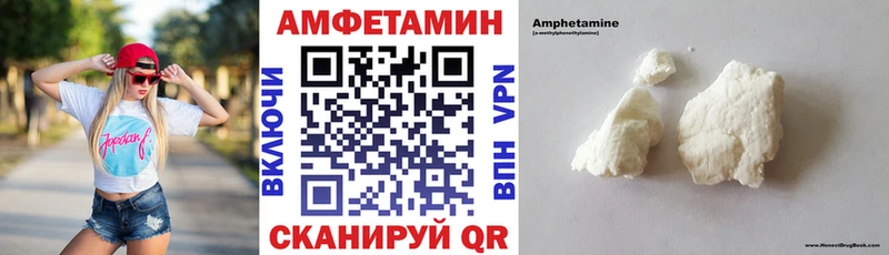 купить наркотик  Чистополь  АМФЕТАМИН 98% 