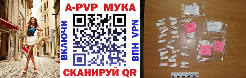 Alfa_PVP Crystall  Чистополь 