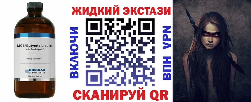 БУТИРАТ 99% Чистополь