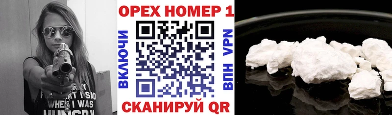 КОКАИН Columbia  Чистополь 