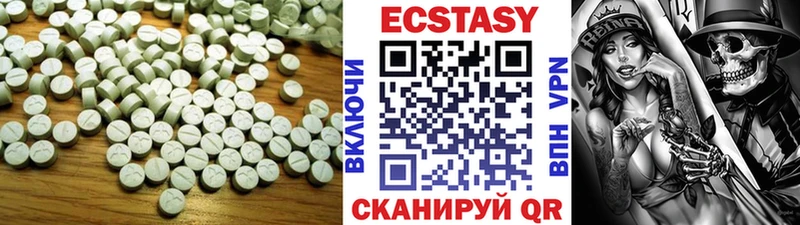 Ecstasy 99%  где найти наркотики  Чистополь 