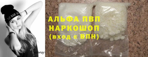 мефедрон мука Армянск