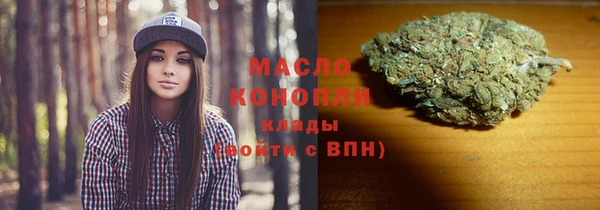 мефедрон Аркадак