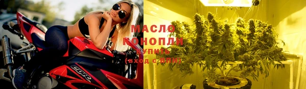 мефедрон Аркадак