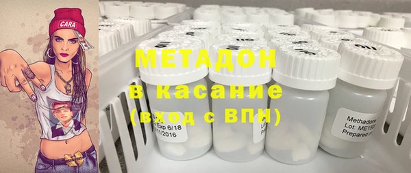 мефедрон мука Армянск