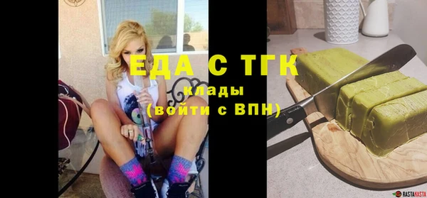 мефедрон Аркадак