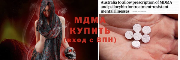 мефедрон Аркадак