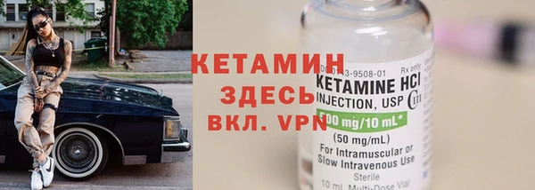 спиды Арсеньев
