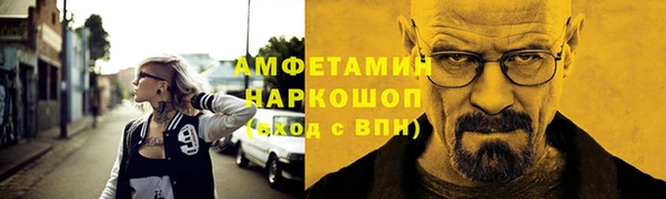 мефедрон Аркадак
