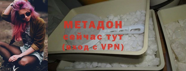мефедрон Аркадак