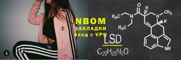 мефедрон мука Армянск