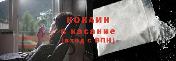 мефедрон мука Армянск