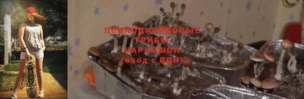 мефедрон Аркадак