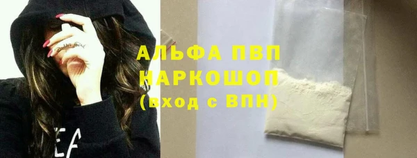 спиды Арсеньев