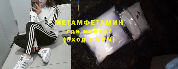 мефедрон мука Армянск