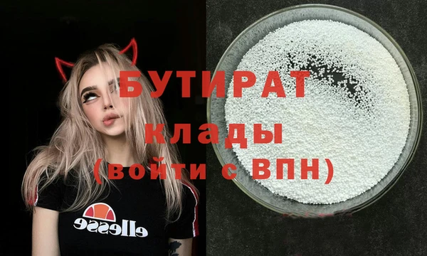 мефедрон Аркадак
