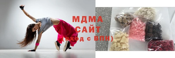мефедрон мука Армянск
