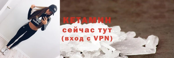 мефедрон мука Армянск
