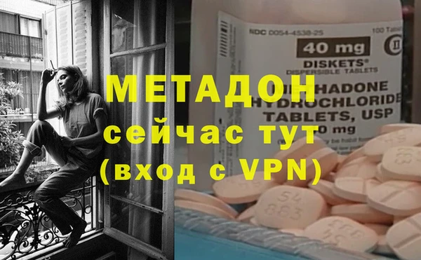 мефедрон мука Армянск