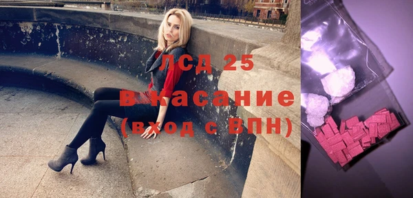 мефедрон Аркадак
