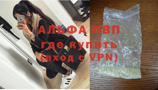 спиды Арсеньев