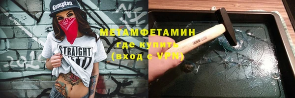 спиды Арсеньев