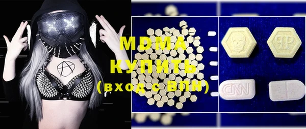 мефедрон мука Армянск
