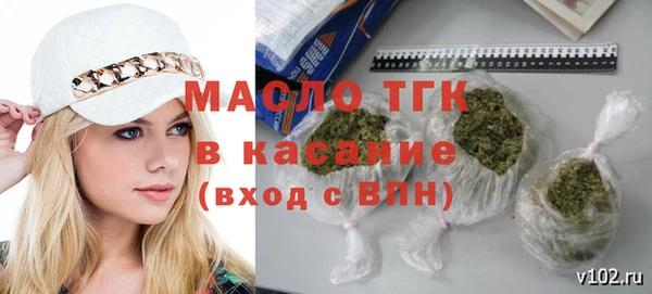 мефедрон мука Армянск