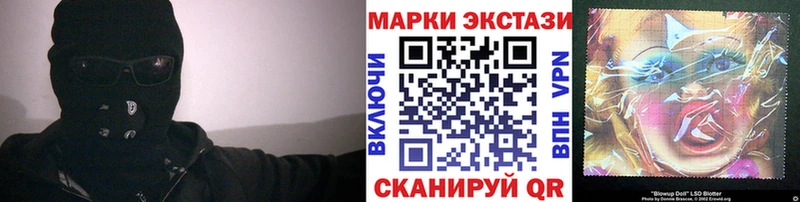 Марки N-bome 1500мкг Чистополь