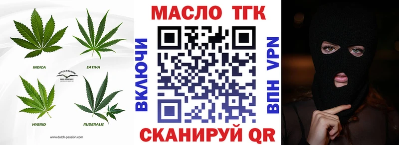hydra ТОР  хочу наркоту  Чистополь  ТГК вейп 