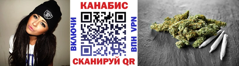 Конопля AK-47 блэк спрут вход Чистополь